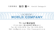 素材0052