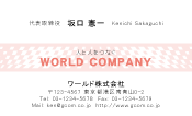素材0067