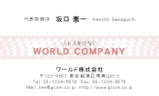 素材0070
