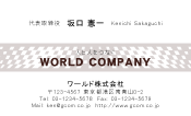 素材0071