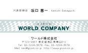 素材0073
