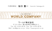 素材0077