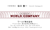素材0079