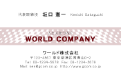 素材0089