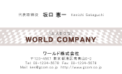 素材0091