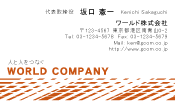 素材0009