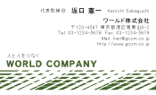素材0016