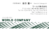 素材0018