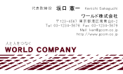 素材0028