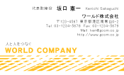素材0030