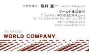 素材0038