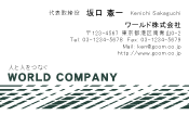 素材0040