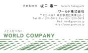 素材0051