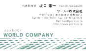 素材0055