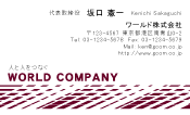 素材0061