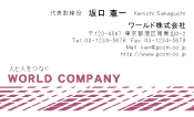 素材0062
