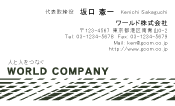 素材0078