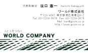 素材0087