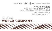 素材0091