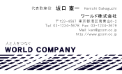 素材0099
