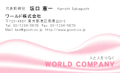 素材0007