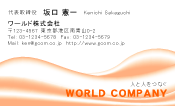 素材0008