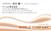 素材0009