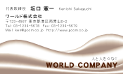 素材0010