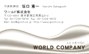素材0012