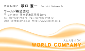 素材0013