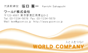 素材0014