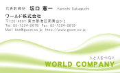 素材0015