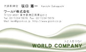 素材0016