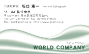 素材0019