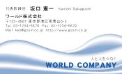 素材0020