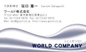 素材0021