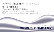 素材0022