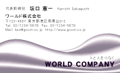素材0023