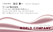 素材0028