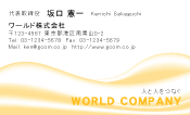 素材0030