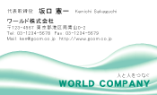 素材0032