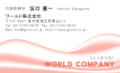 素材0036