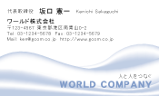 素材0037