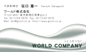 素材0040