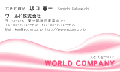 素材0043