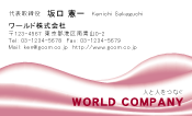 素材0045