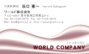 素材0049