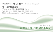 素材0051