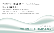 素材0055