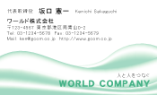 素材0056